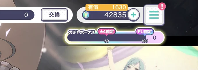 金もある、いつでも来い 