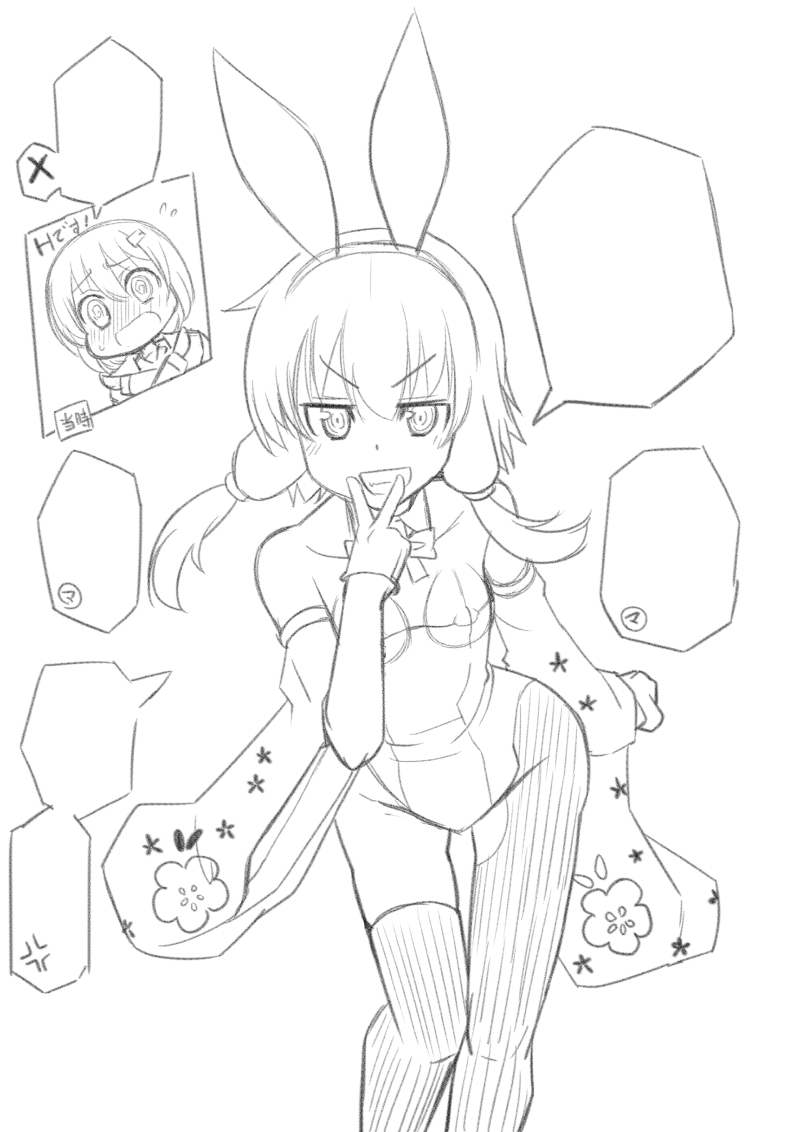 次は和バニーykrさんラフ
次のお題はコッショリなのでどうするか考え中、漫画形式ラフか1P漫画か 