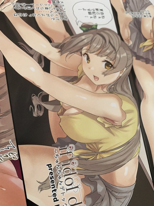 会場限定ペーパーも綺麗に印刷されてました!明日、皆様にお会いできることを楽しみにお待ちしています! 