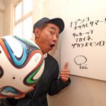 木梨憲武 ペレさん悼む サインは私が引き継ぎます Pk合戦 番組ロケは 自分にとっての宝物 ペレのサイン書けるの木梨憲武だけになっちゃったってツイート見かけるけど あのノリめちゃ苦手なのでやめてくれ Togetter