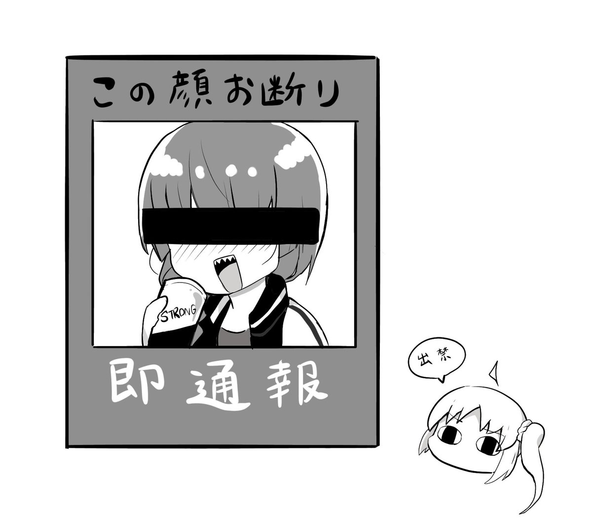 4巻ネタ 