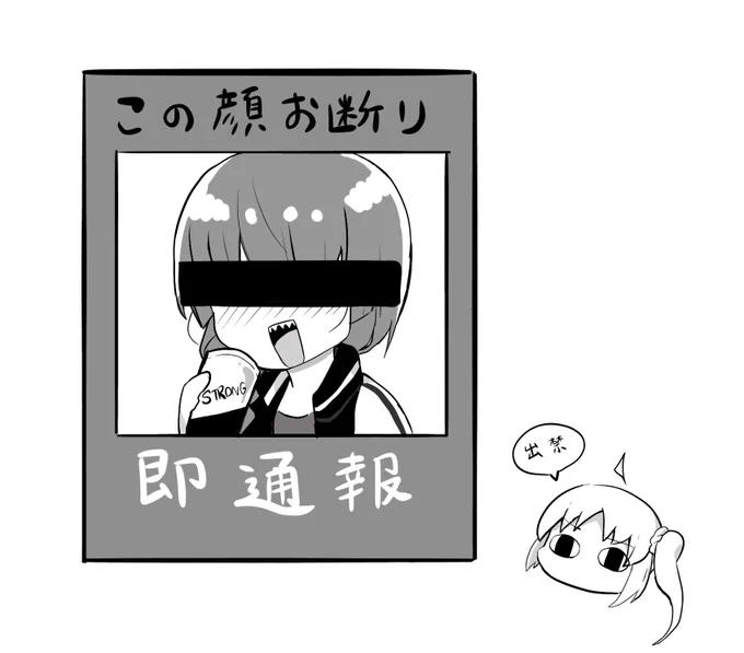 4巻ネタ 