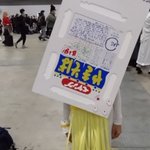 コミケ名物コスプレ!「お湯切りに失敗したペヤング」!