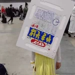 コミケ名物コスプレ!「お湯切りに失敗したペヤング」!