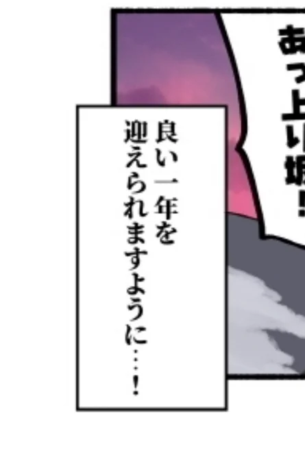 白々しすぎるでしょ 