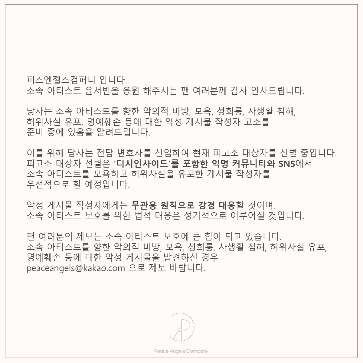 윤서빈 Yoon Seobin tweet media