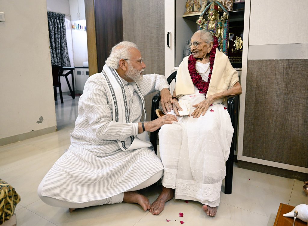 प्रधानमंत्री नरेंद्र मोदी की माता जी का निधन। 

ईश्वर दिवंगत आत्मा को अपने श्री चरणों में स्थान दें।

ॐ शान्ति।
#PMModi #NarendraModi