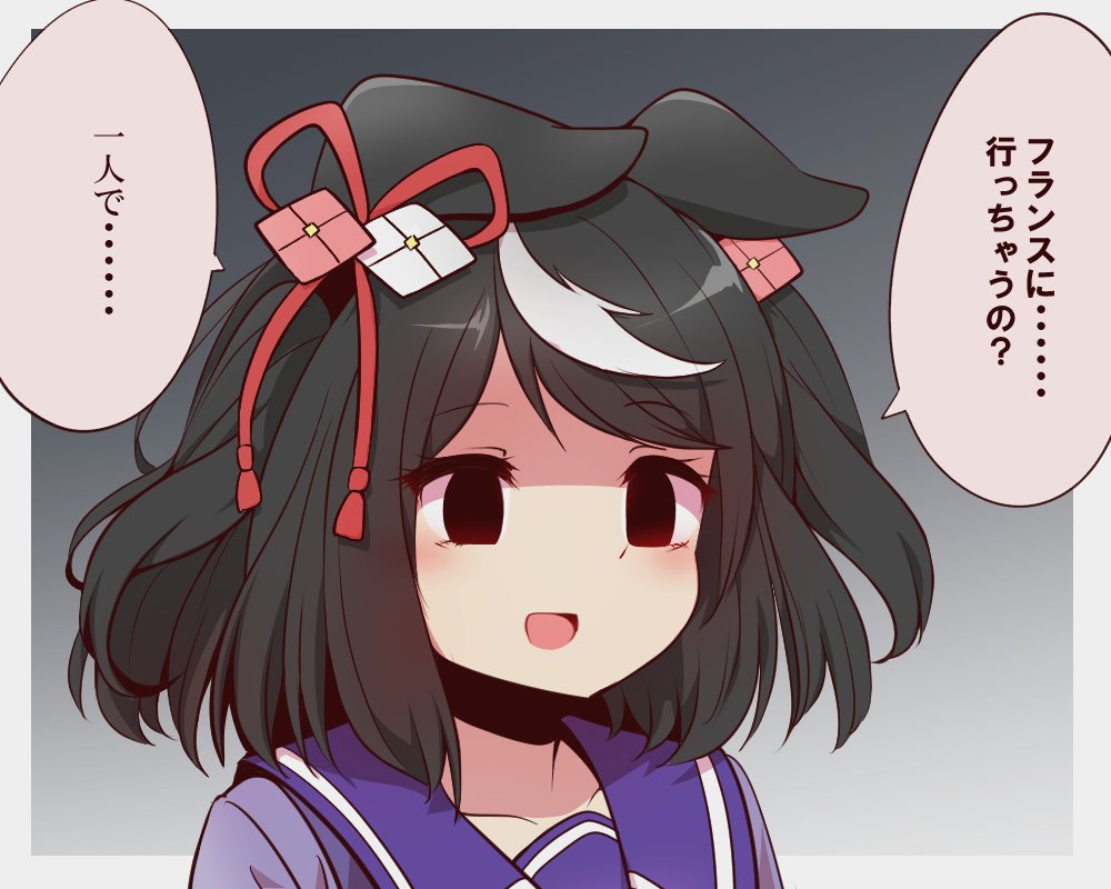 ここ草 