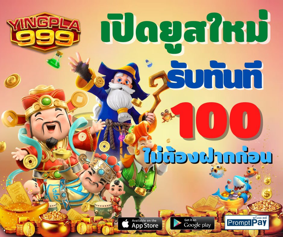 YingPla7's tweet photo. แจก #เครดิตฟรี100 
กติกา:  รีทวิต+กดใจ+ติดตาม

รับฟรีที่ :https://t.co/XJwdyLraiG 

🖤รีทวิต+หัวใจ+ติดตาม+เม้นท์ “แจกทุนฟรี”
#เครดิตฟรี #เครดิตฟรีไม่ต้องฝากไม่ต้องแชร์  #เครดิตฟรีไม่ต้องฝาก #เครดิตฟรีไม่ต้องแชร์ #เครดิตฟรี2022 #แจกเครดิตฟรี #สล็อตเครดิตฟรี #เล่นฟรี  #สล็อต #pg https://t.co/hsrRkJ84cE