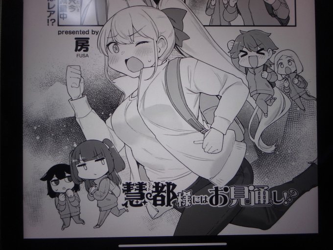 まんがタイムオリジナル 平成2年11月号 100号記念 Meih Org