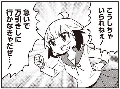 【あいまいみー💝110円🎉】
DMMさんの方でも全巻お安くなっておりますので是非🌟
https://t.co/3OF8TBBoNH 