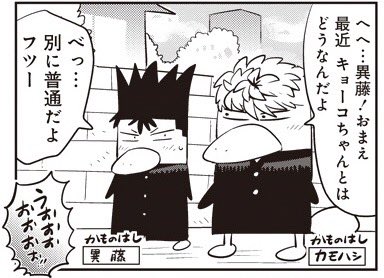 【あいまいみー💝110円🎉】
DMMさんの方でも全巻お安くなっておりますので是非🌟
https://t.co/3OF8TBBoNH 