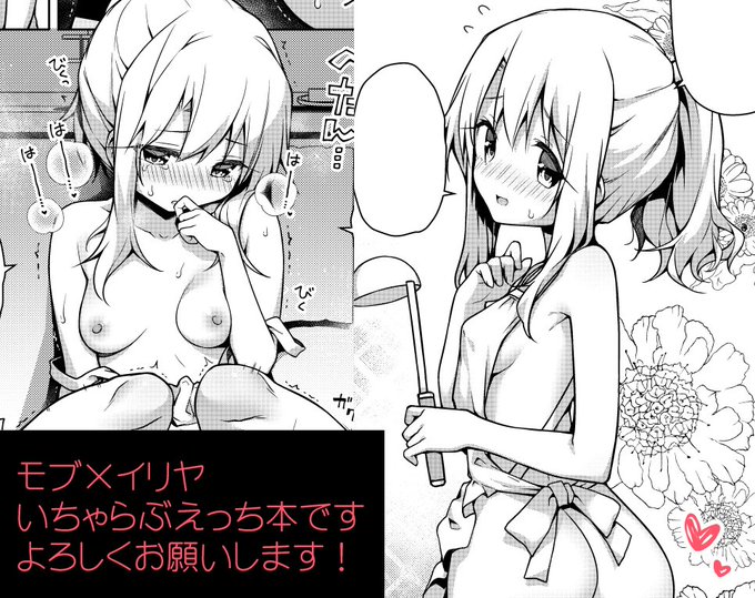 ããã裞ãšããã³ã€ãªã€ã¡ãããã©ãªð
ææ¥ã¯ãããããé¡ãããŸãâš