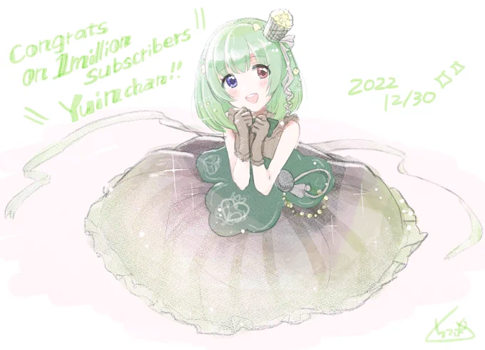 ゆいんちゃん 登録者数1000人おめでとうございます!!新衣装もめちゃくちゃ楽しみ!長髪になるの?!?!?!どうなっちゃうの?!?!!!!これからもついていきやす!!!大好き!!!!!!!!! 