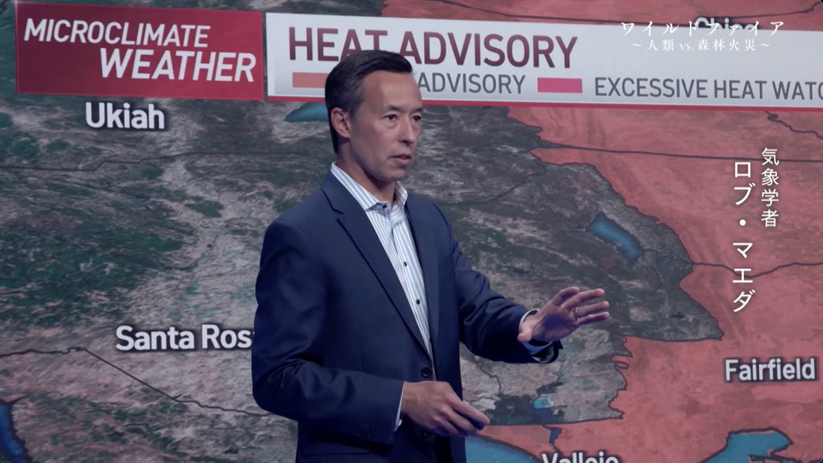 RobMayeda's tweet photo. 2022: more than a few science bucket list items knocked out...including for the data. Blessed to be part of it. Looking forward to what comes next 📡✈️ 🚀🛰️@53rdWRS @SJSUmeteorology @FireWeatherLab @SJSUScience @NHKWORLD_News https://t.co/enw1Smf4cN