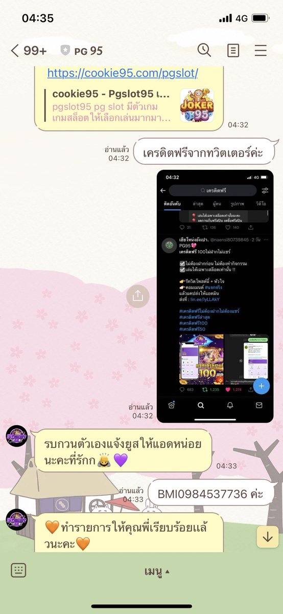 nxngyhm3's tweet photo. 🔊#PG95 เว็บตรง
✅ กดรับเองฟรี 100 บาท
ทางเข้ารับ👇 https://t.co/0RhRhW6kTA
📳 กดรีทวิต +❤️กดเลิฟมา เม้นเบอร์มาค่ะ
#เครดิตฟรีล่าสุด #เครดิตฟรีกดรับเอง #เครดิตฟรีไม่ต้องฝากไม่ต้องแชร์ #เครดิตฟรี50 #เครดิตฟรีไม่ต้องฝาก #ทุนน้อย #ทุนฟรี #สล็อต #แจกจริง100 #โปรสมาชิกใหม่ https://t.co/noiCHVMoYu