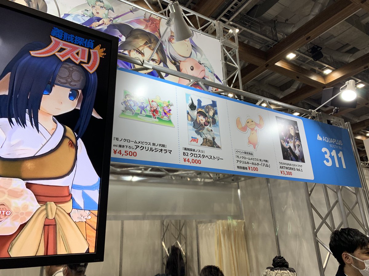 あなたにおすすめの商品 C101 album2の値段と価格推移は?|17件の売買