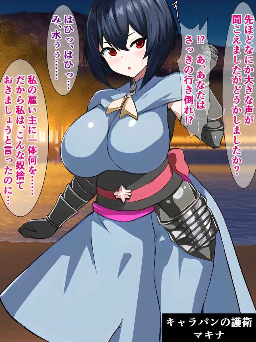 種付けプレス成功率100%のスキル持ちで行き倒れてたブサ男君 