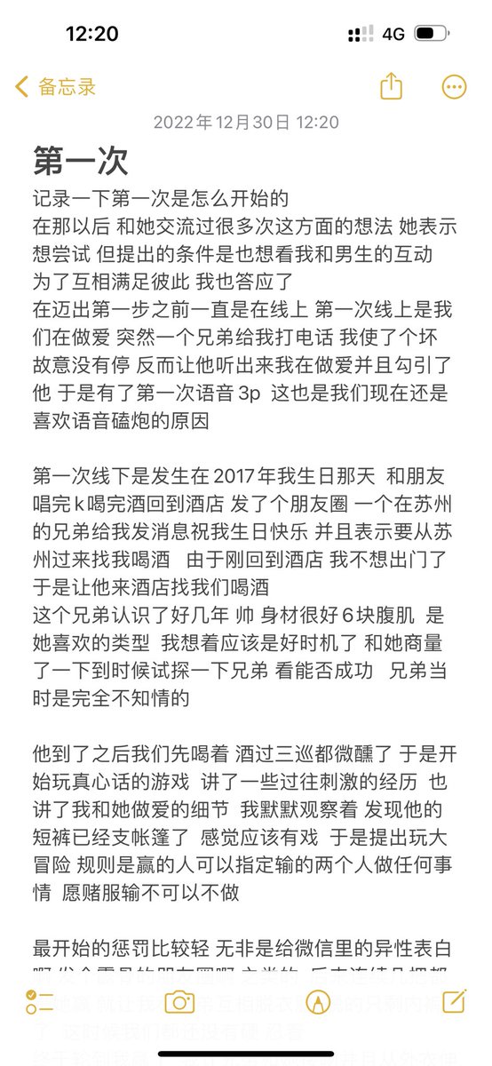 CpModu's tweet photo. 用文字回忆了第一次3人行 绿帽淫妻的经历 文笔很不好不要吐槽哈哈
有时候文字比视频更令人兴奋 我写的时候自己都硬的难受
各位夫妻情侣和单男不知道有没有耐心看完 看完可以告诉我一下你们的感受吗  也可以评论区或者私信给我讲讲你们第一次 https://t.co/77XAi3Ha9t