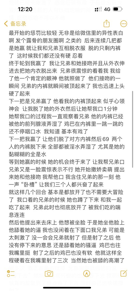 CpModu's tweet photo. 用文字回忆了第一次3人行 绿帽淫妻的经历 文笔很不好不要吐槽哈哈
有时候文字比视频更令人兴奋 我写的时候自己都硬的难受
各位夫妻情侣和单男不知道有没有耐心看完 看完可以告诉我一下你们的感受吗  也可以评论区或者私信给我讲讲你们第一次 https://t.co/77XAi3Ha9t