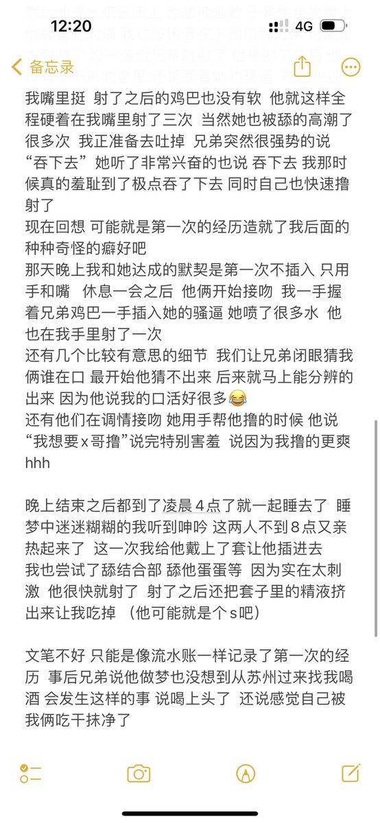 CpModu's tweet photo. 用文字回忆了第一次3人行 绿帽淫妻的经历 文笔很不好不要吐槽哈哈
有时候文字比视频更令人兴奋 我写的时候自己都硬的难受
各位夫妻情侣和单男不知道有没有耐心看完 看完可以告诉我一下你们的感受吗  也可以评论区或者私信给我讲讲你们第一次 https://t.co/77XAi3Ha9t