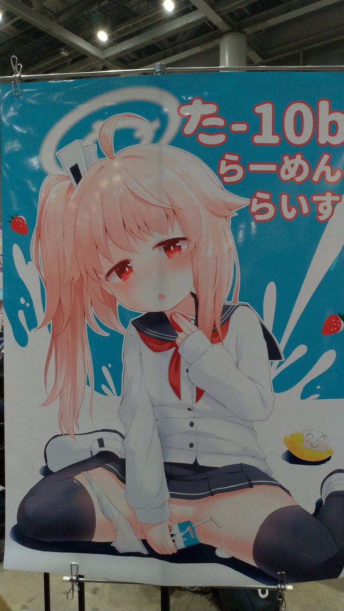 ポスターほしい方いましたら3時くらいからお渡しします 