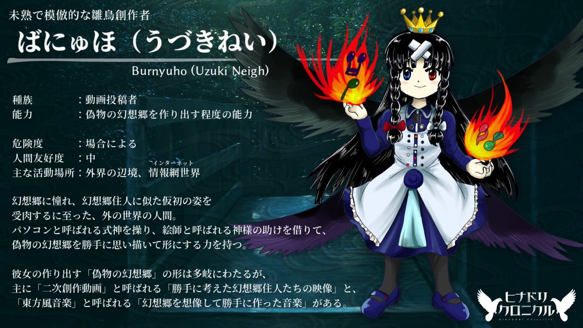 Burnyuho（うづきねい） tweet media