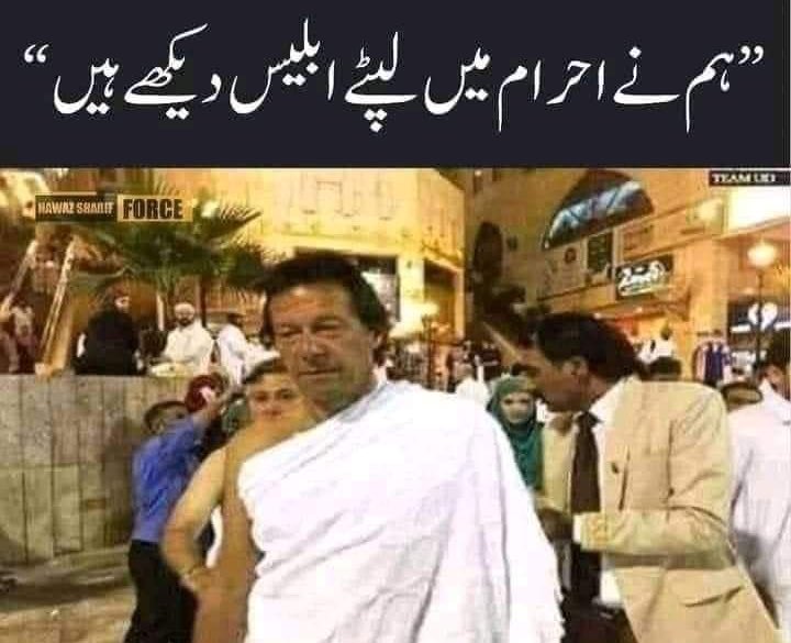 MussartAhmadzeb's tweet photo. شاعر مشرق علامہ اقبال نے کیا خوب شعر لکھا https://t.co/jW71H2PgE5