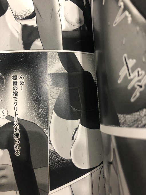 [お知らせ]
今回頒布した新刊はモザイク処理が薄かったため、修正を要求されました。
お買いになった本は7ページにマーカーペンで塗って修正しています。加えて修正の部分が8ページに裏写りになった状態になっています。(1/2) 