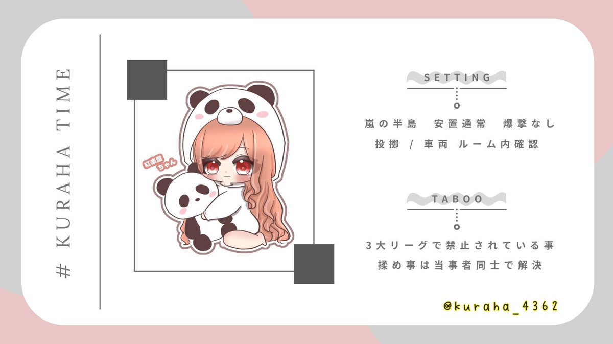 kuraha_46 tweet picture