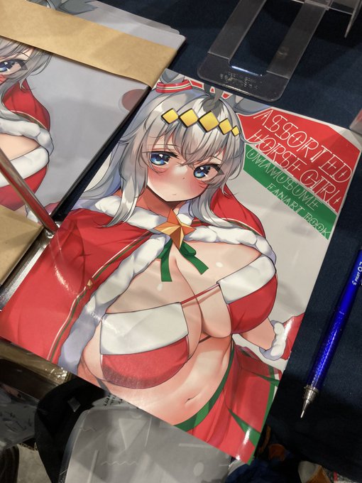 ラス1ですっっ! 