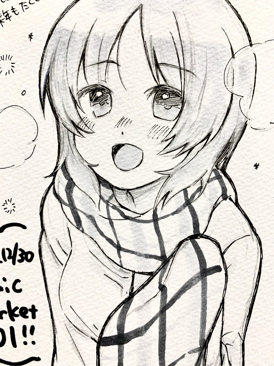 スケブ完成しました! 