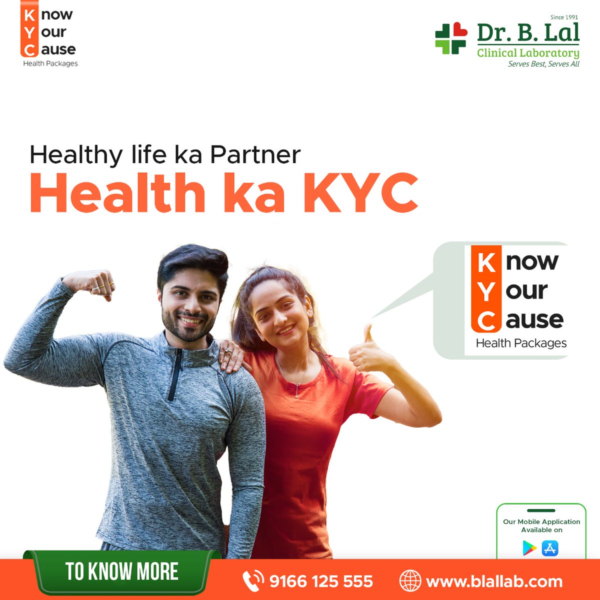 blalclinicallab's tweet photo. A partner is someone who supports you everywhere and every time. You and your health always deserve a partner, and for your health, we have our KYC Health Packages.
Check the link in the bio to know more.
Download the App Now.

#HealthCareLife #GoodHealth #KYC #KnowYourCause https://t.co/NCrqzGZ6N7