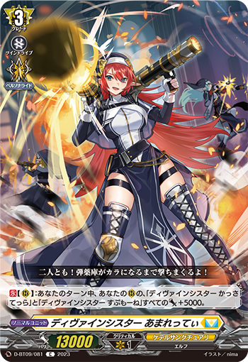 カードファイト!! ヴァンガード公式 on X: カードファイト!! ヴァンガード公式 on X: