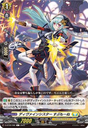 カードファイト!! ヴァンガード公式 on X: カードファイト!! ヴァンガード公式 on X: