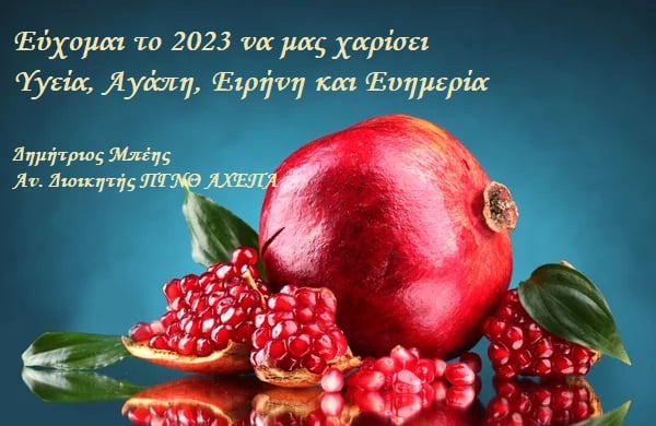 DimitrisBeis tweet picture