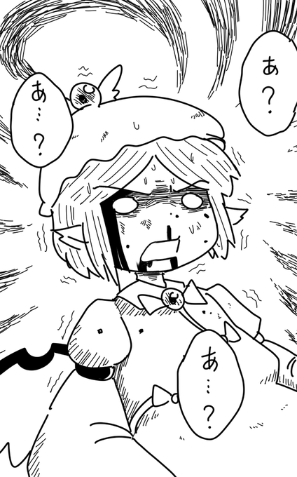 弾幕アマノジャク・・・2014年・・・だと・・・? 