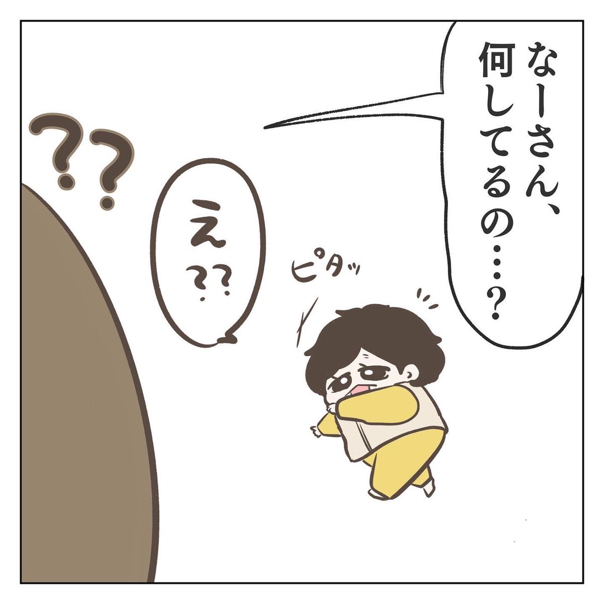 年末にしたい事(2/3) 