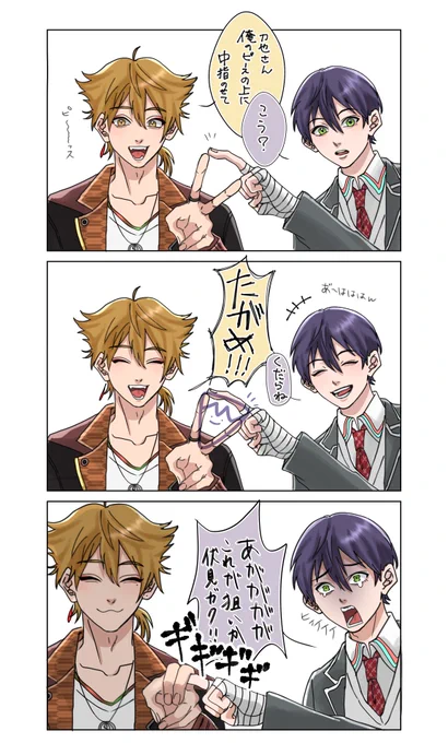 咎人ぉ… 