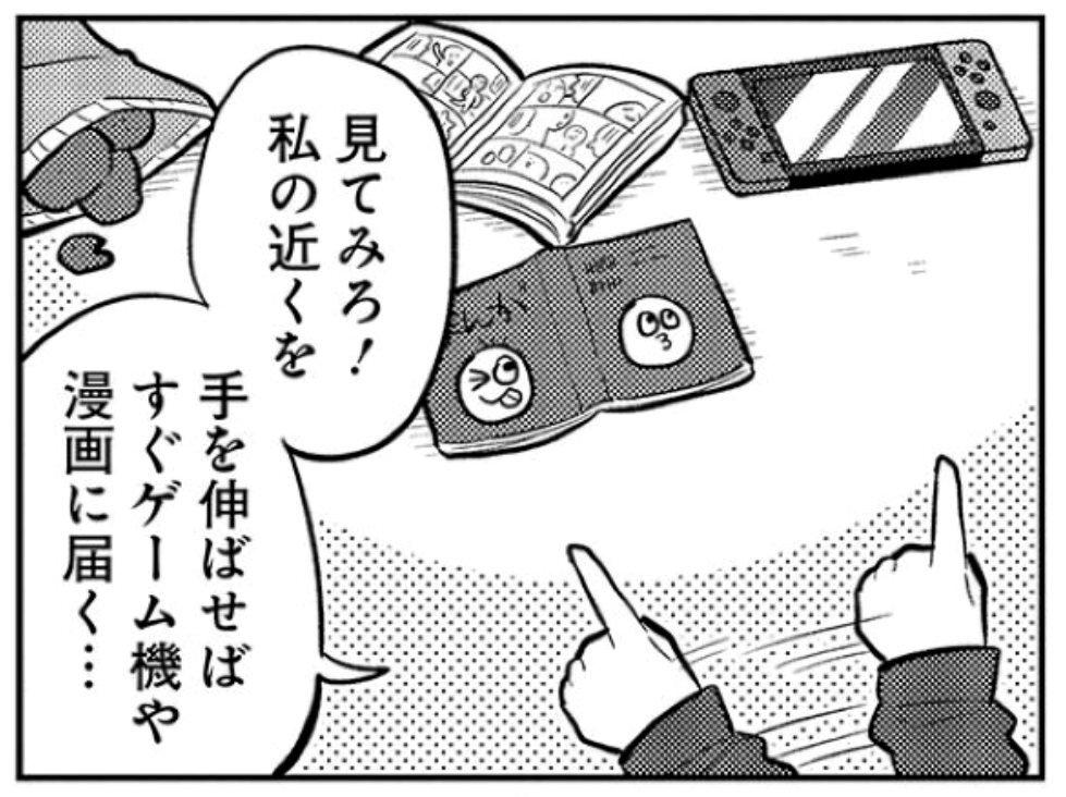 みなさん大掃除は終わりましたか 