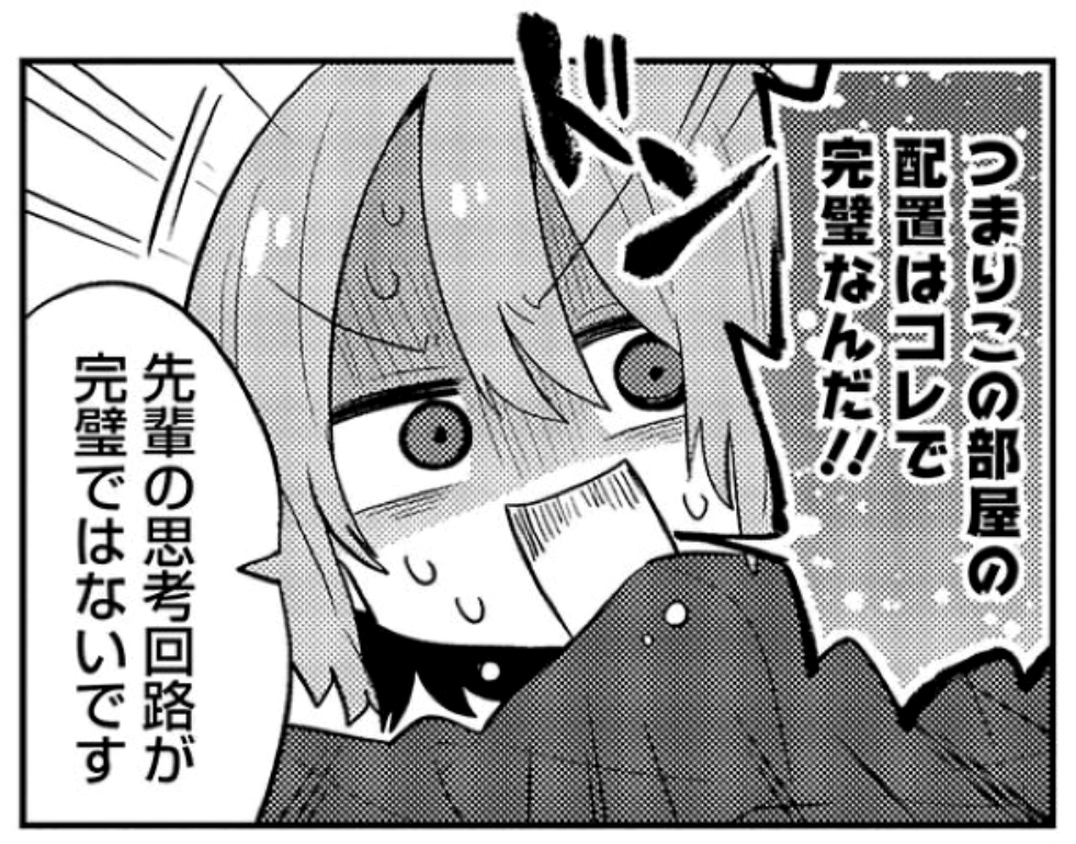 みなさん大掃除は終わりましたか 