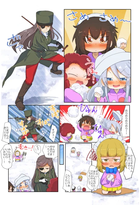 がるぱん幼稚園りたーんず!432話目
河原であそぼう!9

Katoras-chan also wanted to play with snowballs. So, he suggested that she switch places with someone else who is playing.
But since everyone switched places, there was no way to play...! I can't play in this situation! 