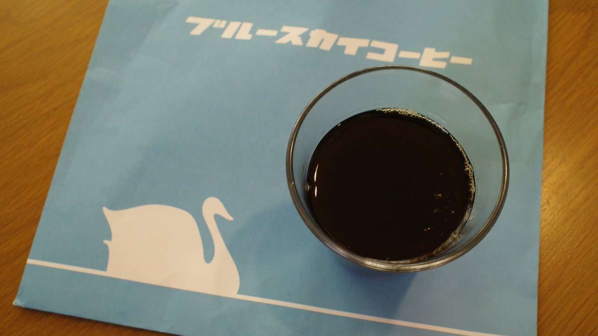 tomawari_'s tweet photo. 年末年始はブルースカイコーヒーさんの吉祥寺ブレンドで行きます。 https://t.co/Op3kPQQhuE