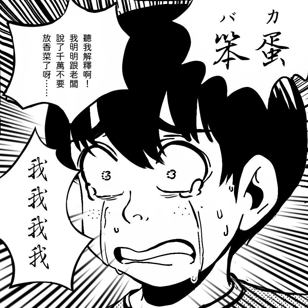 justfontcom's tweet photo. (∩•̀ω•́)⊃-*⋆書法體創造情感張力的畫面
字不在粗，有感就好。富感情的台詞
讓 #洛神行書 幫你實現🪄🪄
・
4 折優惠預購只到 1/12 喔！
預購洛神行書 ➡️ https://t.co/Ul1LsSfWyt
・
買字體沒有負擔！
台新、中信、玉山卡享 6 折分期零利率 https://t.co/sz9Bq1LaKF