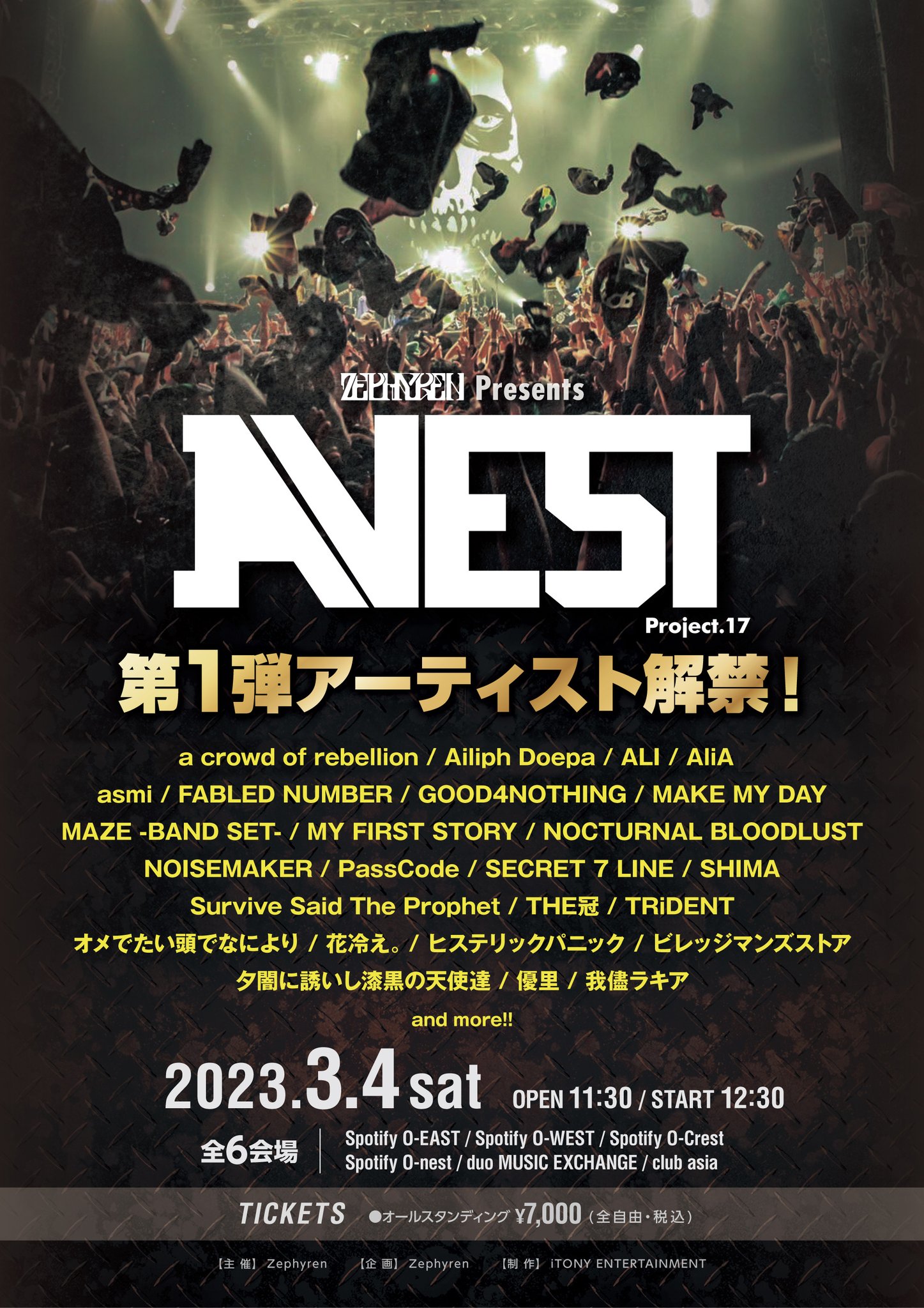 ジャンハオ ZB1 ゼベワン オフイベ オフライン 会場限定 旧譜 超人気 zerobaseone ジャンハオ 旧譜 トレカ 限定 会場 オフイベ