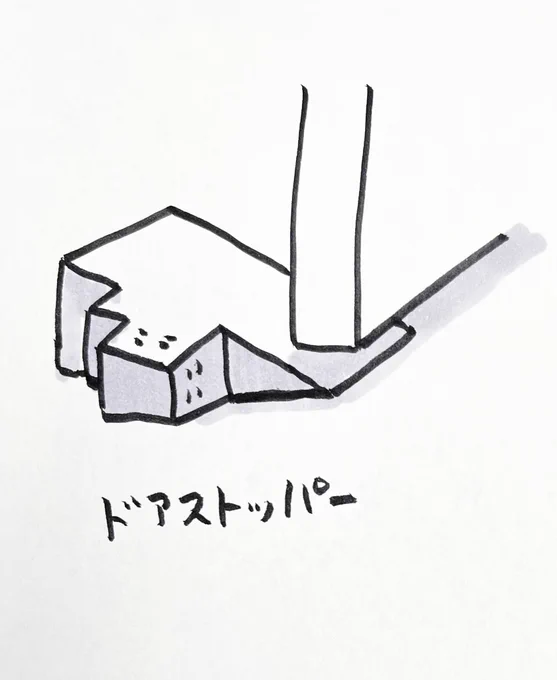 #ラクガキで振り返る2022 6月:秋山殿がカープに7月:命名ミャクミャク様8月:訃報:小林清志さん9月:ズムウォルト横須賀寄港記念グッズを提案したら米海軍に見つかる 