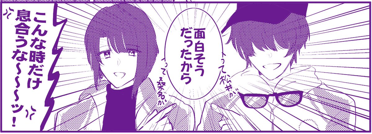 ここ楽しかった 