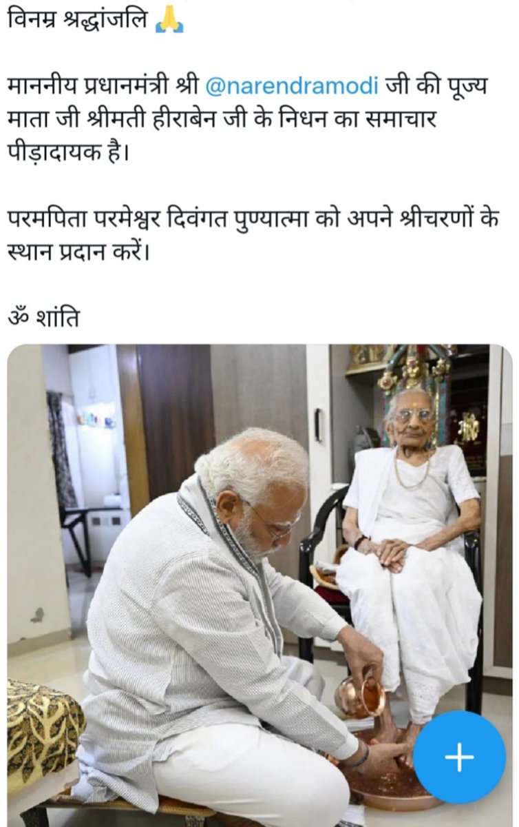 MangalBaba_'s tweet photo. 🙏🙏🙏🙏🙏🙏 https://t.co/ySBboamxIM