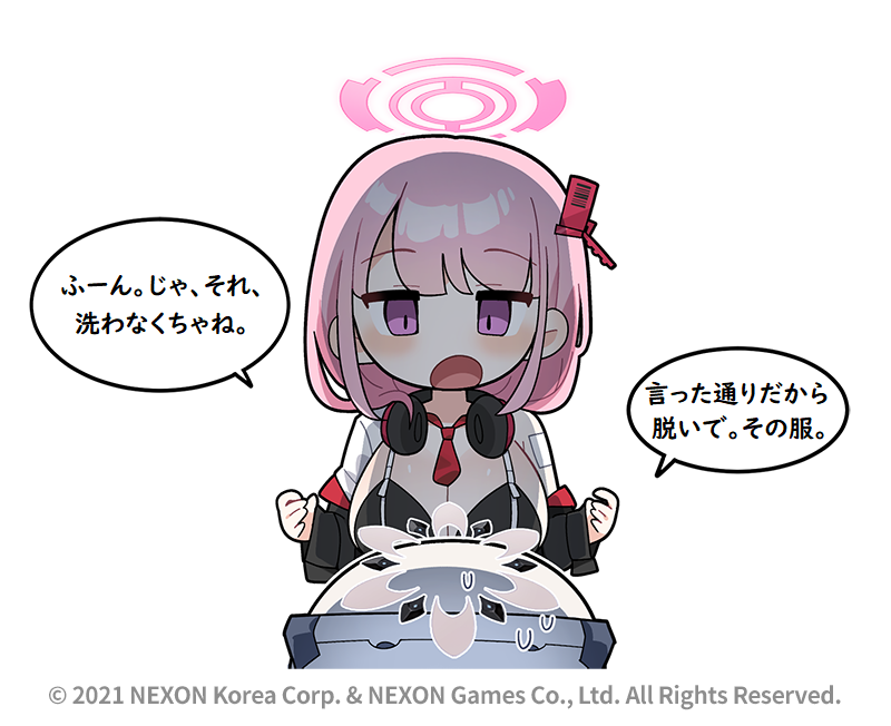 @EN_BlueArchive @donmin_h Private Japanese Translation / 私家訳日本語版 