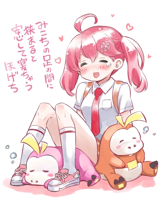今年のみこちと35P #miko_Art 